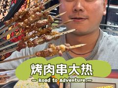 -许哥东北烧烤·铁丳烤串·宫后夹肉(繁花中心店)