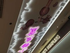 -小杨生煎(湟普汇店)