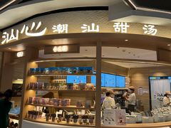 -仲盛世界商城
