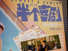 -太平洋影城(王府井店)