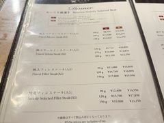 -神户牛排餐厅MOURIYA(总店)