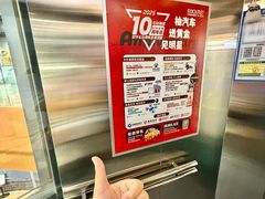 -杉杉奥特莱斯广场(哈尔滨店)