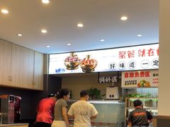 -椒椒铜炉火锅鸡(天马店)