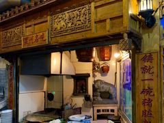 -锦泓老字号猪脏粉(东联大厦店)