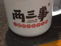 -两三事小郡肝串串香火锅(桂庙店)