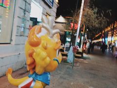 -中华巴洛克风情街