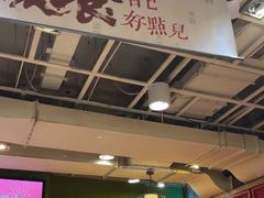-金鼎轩(亚运村店)