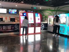 -天幕新彩云国际影城(激光巨幕店)