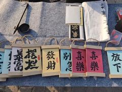 -道口古镇