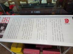 -赵家馆(燕山大街店)