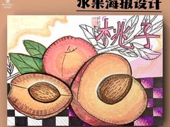 -杨梅红艺术教育(深圳南山书城教学中心)