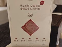 -四季民福烤鸭店(前门大栅栏店)