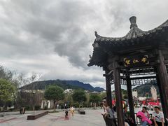 -后柳水乡