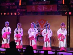-盖碗儿梨园·变脸吐火·川剧(天府广场店)