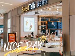 -面包新语(龙湖·西宸天街店)