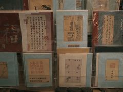 -邊城書店