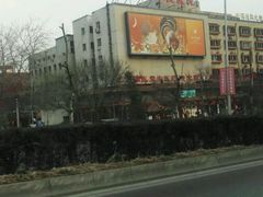-弘医堂医院-中医科