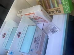 -山姆会员商店(亦庄创意生活广场店)
