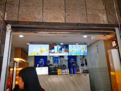 -茶百道(广都店)