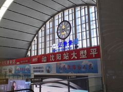 -沈阳站