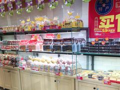 -味多美蛋糕(西安门店)
