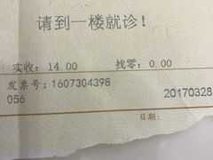 -上海市口腔医院(徐汇院区)