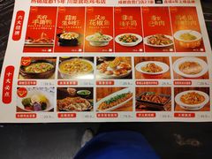 -鸡毛店·川菜(双楠店)
