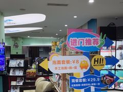 -栈逗电竞馆•电竞酒店(萧山旺角城店)