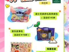-奥园广场(广州番禺福德路店)