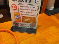 -天妇罗内顺田(罗湖店)