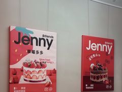 -静宜和她的朋友(星海广场店)