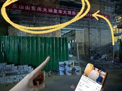 -皇宋大观文化园