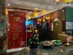 -富侨养生(康乾店)