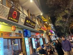 -大理.老字号渝记酸萝卜乌鱼(古城总店)