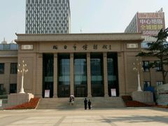 -烟台市博物馆