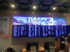 菜单-四宜糕团店(南大街店)