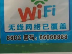 -水香园·中国徽菜名店(紫霞大道店)