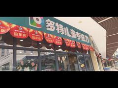 -多特儿童专注力·感统训练·学习力训练(曲江校区)