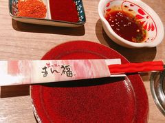 -万福·和牛炭火烧肉店(苏州中心店)