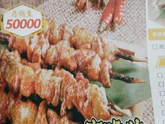 -東豫狼鲜货烧烤. 碳火烤鱼. 小龙虾(上海首店)