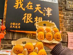 -大象厨房(重庆道店)