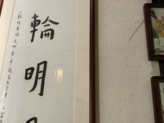-八珍手工水饺·妈妈的爱(传芳巷店)