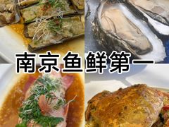 -珍记海鲜酒家(嵩山路店)