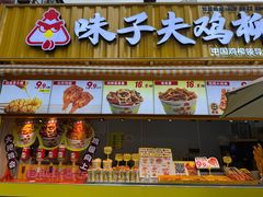 -龙湖重庆时代天街