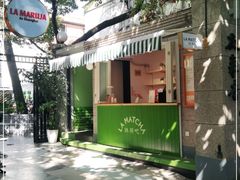-LA MATCHA抹茶吧(进贤路店)