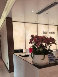 -四川米兰柏羽医学美容医院