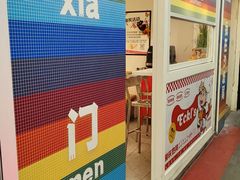 -Eckl’s爱氏热狗(猫街店)