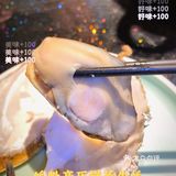 开了4年的高压锅生蚝馆！排长龙都要吃！