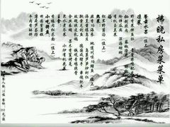 -拂晓山房·私房川菜(西门店)