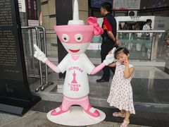 -339旋转餐厅(天府熊猫塔店)